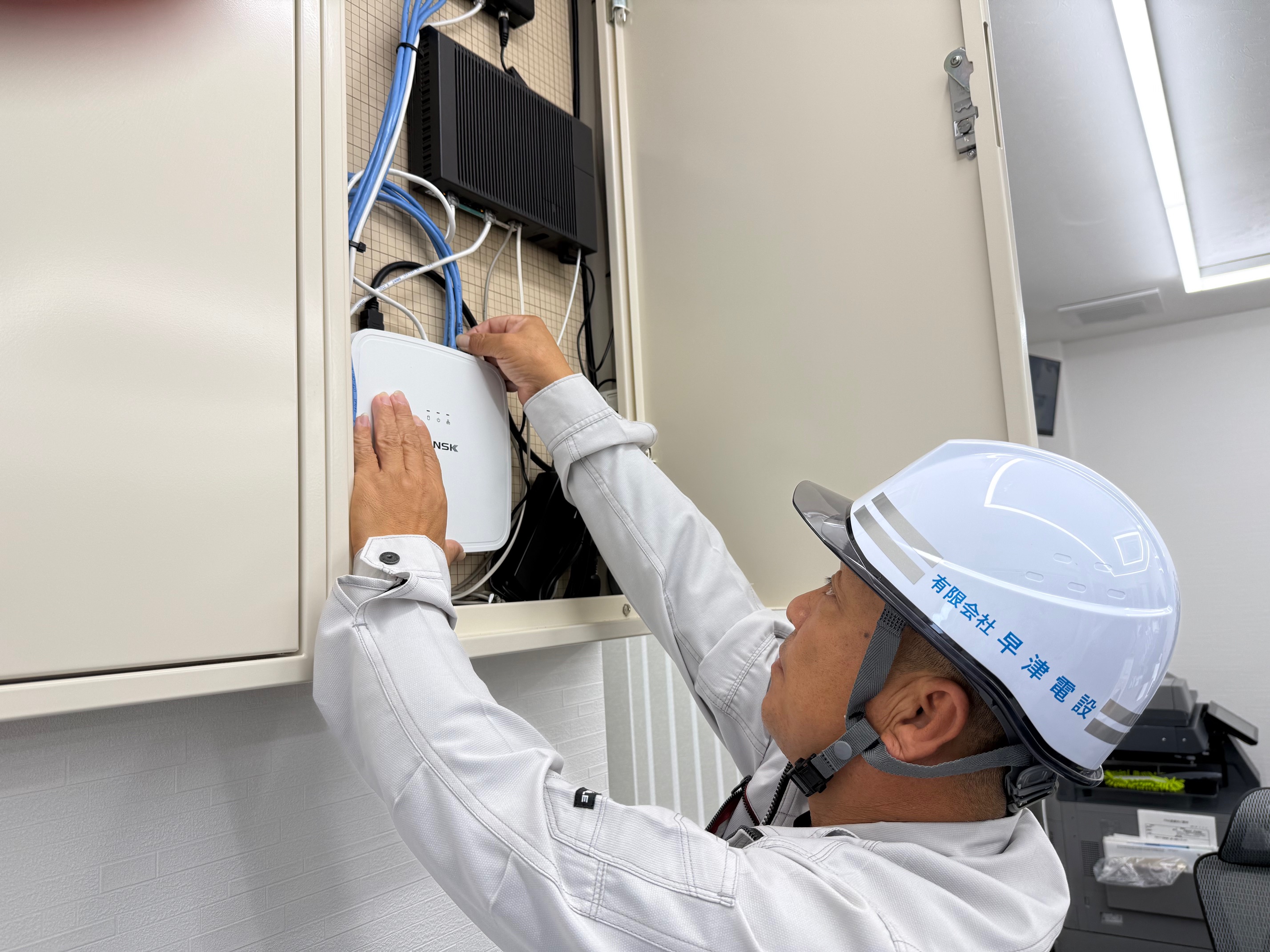 あま市電気工事